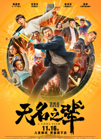 中文字幕第4页